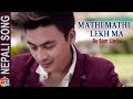 New Nepali song " Mathi Mathi Lekma " by Ft.Paul Shah