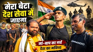 Mera beta Desh Seva main jayega.9556669169.