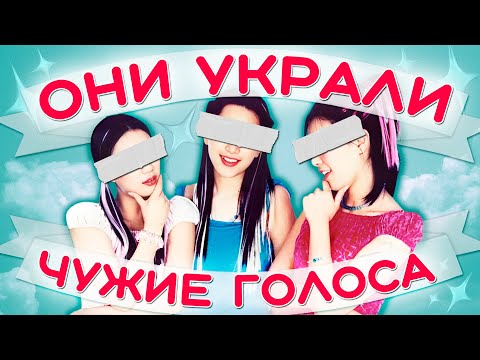 Видео: ФАНЕРА В K-POP: САМЫЙ ГРОМКИЙ СКАНДАЛ