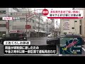 【九州など大雨に】高知県内の各地で強い雨続く  活発な梅雨前線の影響…鹿児島で線状降水帯発生