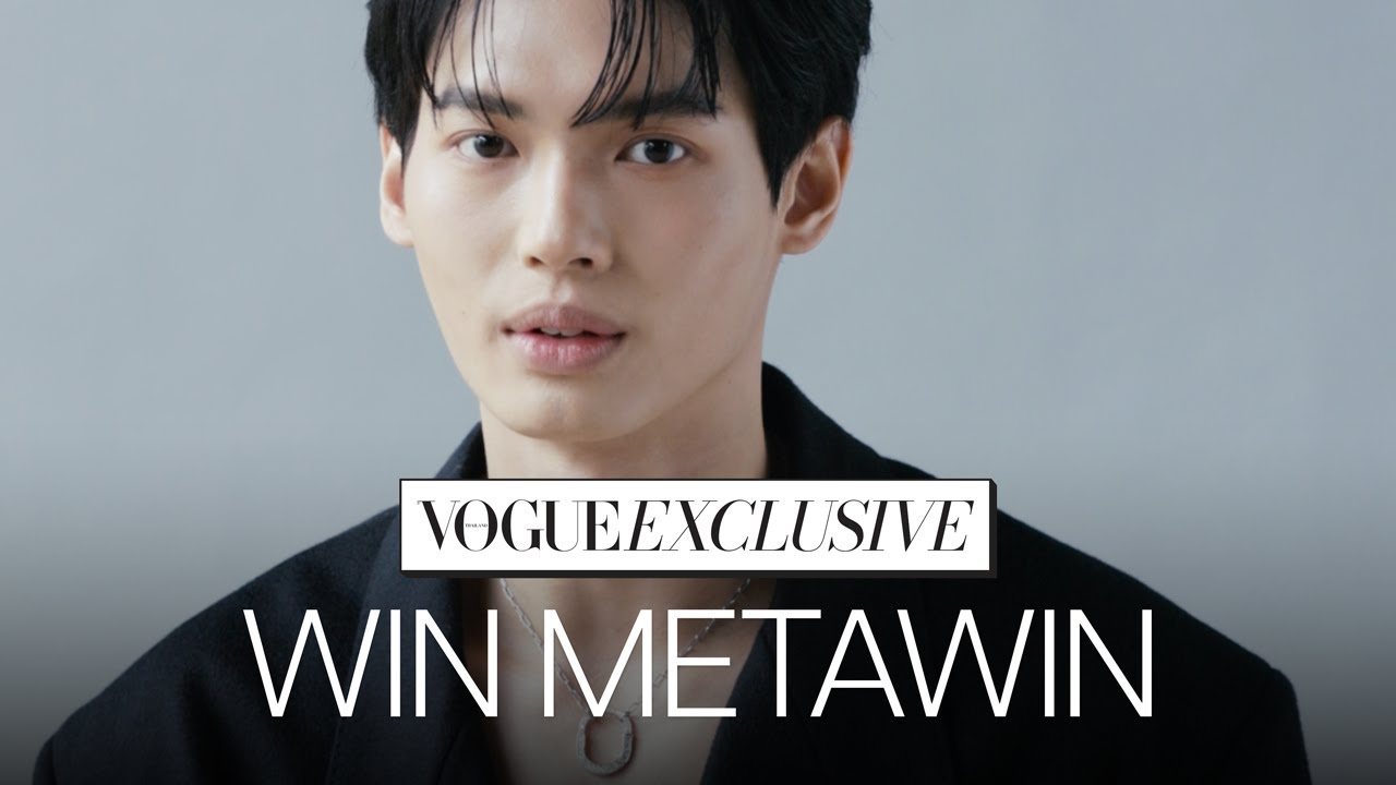 #VogueExclusive - สัมภาษณ์พิเศษ ‘วิน-เมธวิน’ แบรนด์แอมบาสเดอร์คนใหม่ของ Tiffany & Co.
