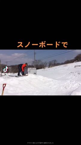 斜面を登るスノーボーダー