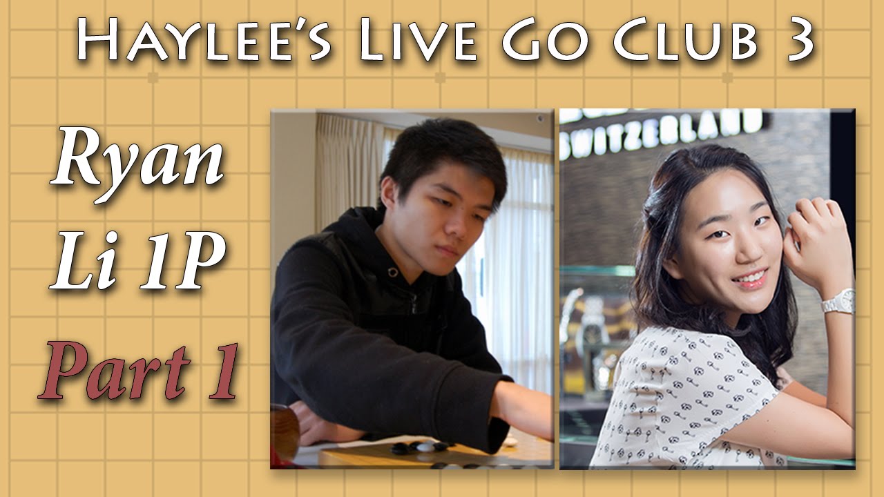 game of google maps Ryan Li 1P - Haylee's Live Go Club 3 (part 1)
