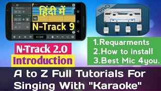 How to record Your song with music track or "Karaoke" on mobile. Mobile par gaane kese record kre. screenshot 5