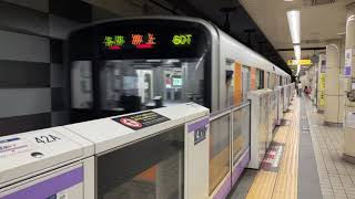 急行押上行き（半蔵門線内では各駅停車）の東武50050系81058F