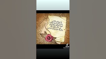 #اكسبلور #المصحف #تيك_توك #القران سورة الانفال الشيخ محمد صديق المنشاوي
