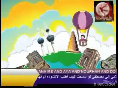 شكرا طيور الجنة تشدو لأوطاني 2010