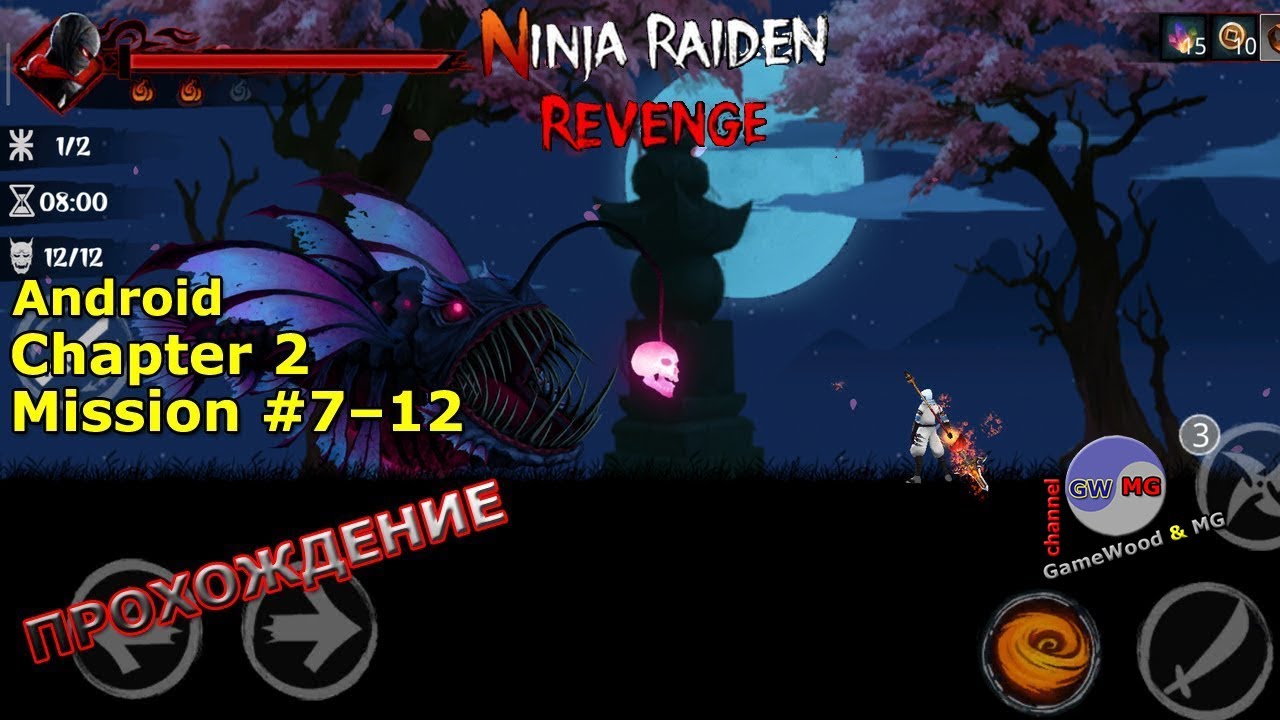 Chapter 2. Missions 712. Прохождение игры Ninja Raiden Revenge на