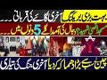Whats happening after 5 days details by syed ali haider