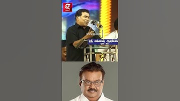 கட்சிக்காரனுங்க போடுற ஜால்ரா இருக்கே | Mayilsami About Vijayakanth