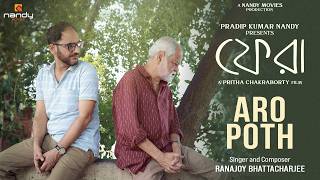 Aro Poth Phera New Song Nandy Movies Sanjay Mishra Ritwick Chakraborty Pritha Ranojoy