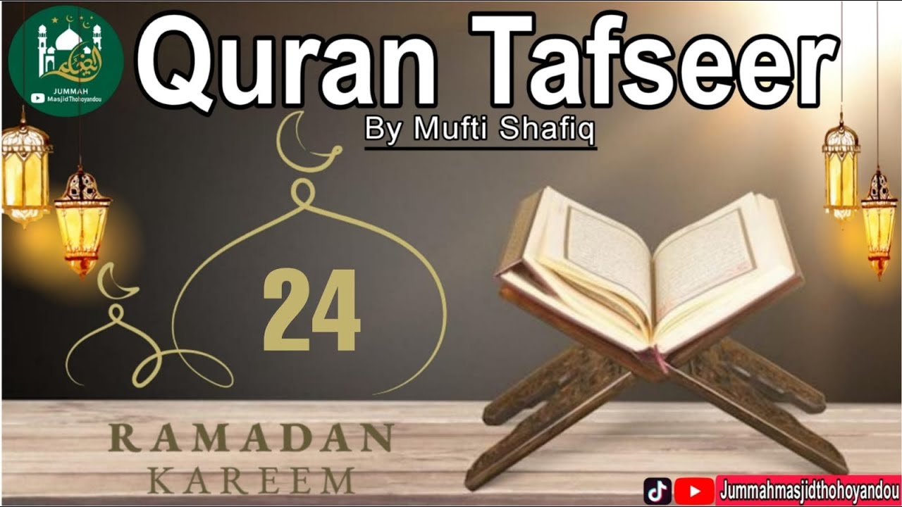 QURAN TAFSEER Ramadan 24| #foryou#bayan #ramadan #quran #tafseerquran #allah #quran #islam #like