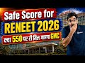 Safe Score for ReNEET 2026 | क्या 550 पर ही मिल जाएगा Govt Medical College | Sunil Nain Sir