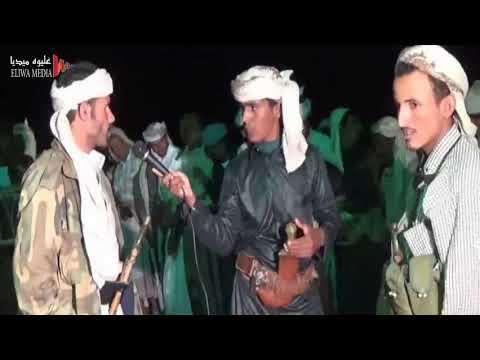 الحوثي اخذ المنطقة سمره روعه شاهد وحكم بنفسك من افراح العجر اليمن شبوه م٥ الحوثي اخذ المنطقة سمره روعه شاهد وحكم بنفسك من افراح العجر اليمن شبوه م٥