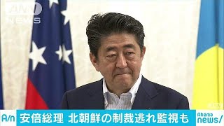 「海を守る」能力向上に協力　島サミットで総理強調(18/05/19)