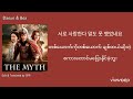 Jackie Chan Kim Hee Sun Endless Love The Myth OST Hangul MMsub Jackie Chan Kim Hee Sun Endless Love The Myth OST Hangul MMsub