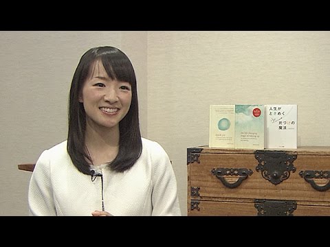 アメリカでもベストセラー!「人生がときめく片づけの魔法」こんまり人気に迫る!