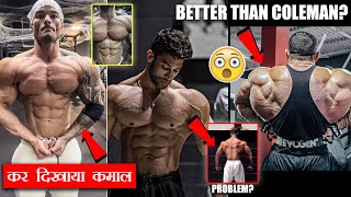 'WOW' 😲Jeremy's Waist Gone...Bhuwan's Back Looks Soft? Derek Better Back Than Coleman? Andrew Jacked screenshot 2