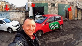 РАБОТАЮ В БОЛТ | ОТКРЫВАЮ АВТОСЕРВИС