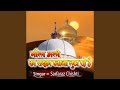 Moula Ali Ka Sadka Khwaja Luta Rahe Hai 