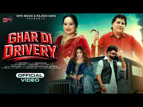 Ghar Di Drivery Dj Song | Labh Heera Drivery Song | Deepak Dhillon Ghar Di Drivery Song | Superhits