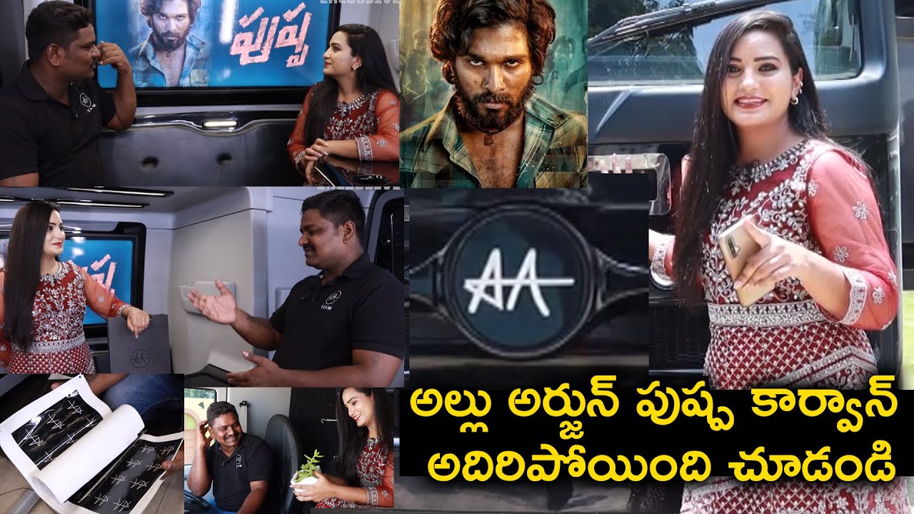 Allu Arjun Caravan Driver Laxman About Falcon Cravan & Pushpa Movie | TFPC Exclusive