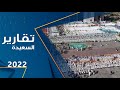 صنعاء في أكبر عرس جماعي هيئة الزكاة تزف عشرة آلاف عريس وعروس