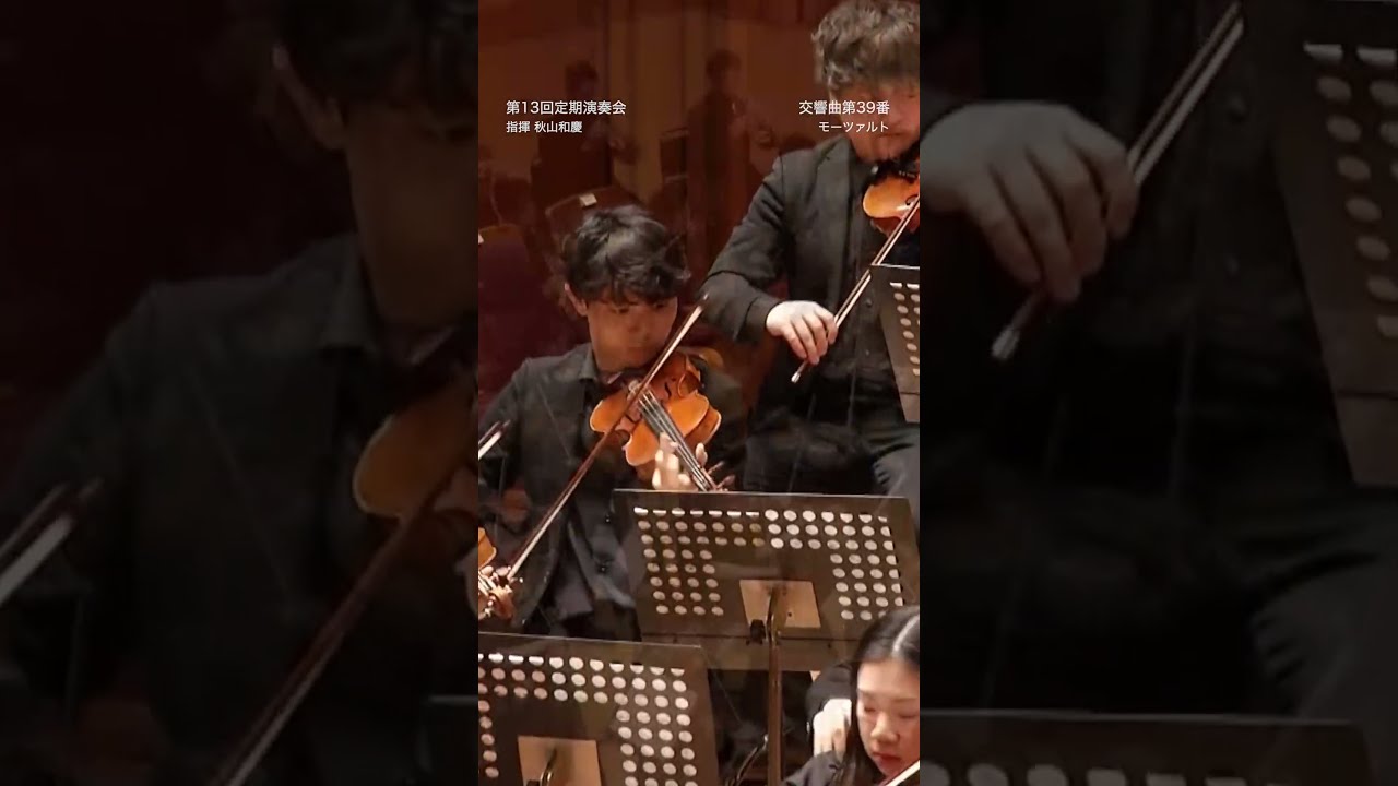 モーツァルト作曲「交響曲第39番」から① - YouTube