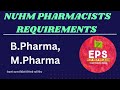 NUHM Pharmacist Job|Government Job 2024|Government Vaccancy For Pharmacist| Job For Pharmacist