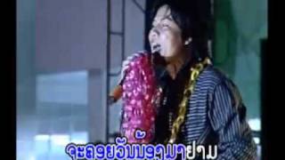 ນ້ຳສອງສີ  NAM SONGSY ( bounleua )