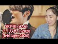 First Impression Of SKY HI アイリスライト2020 Iris Light 2020 Eonni88 mp3
