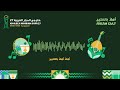 أهلا  بالخليج   الأغنية الرسمية لخليجي ٢٧   سلطان المرشد حالتي