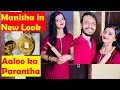 Vlog #130 | Manisha in the New look | Morning Breakfast | Parantha recepie