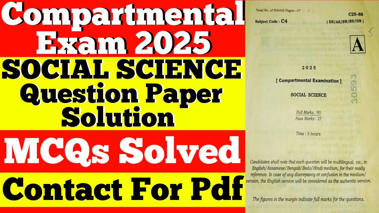 Hslc Compartmental Exam social science question paper solution 2025| Compartment exam question paper