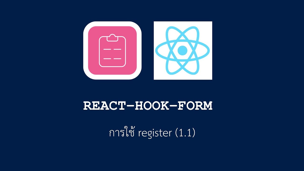React Hook Form การใช้ register 1.1 - YouTube
