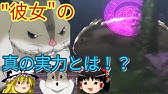 オバマス オーバーロード シャースーリュー シャシャ Vs ゼンベル ググー Overlord Mass For The Dead Youtube