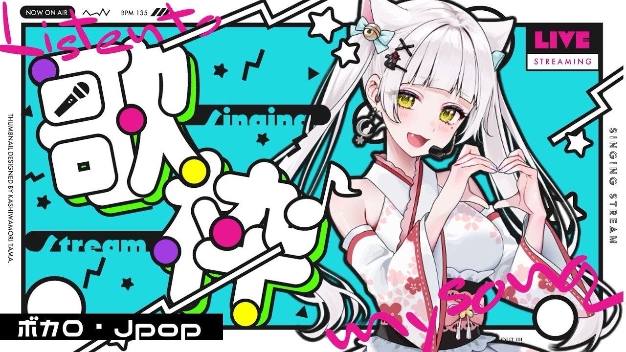 【歌枠】朝に歌はここ！🌈おきて！✨💮初見さんもおいで💖#vtuber #singer