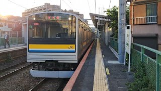 JR東日本鶴見線205系T19編成各駅停車弁天橋行き(1803デ)鶴見小野駅到着(2023/5/24)