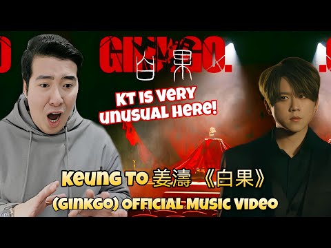 [REACTION] Keung To 姜濤 《白果》 (Ginkgo) Official Music Video