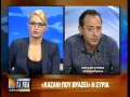 Με τη ματιά ενός Ελληνοσύριου: