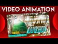 How To Create Video Animation | Video Animation In Alight Motion | New Tutorial 2026