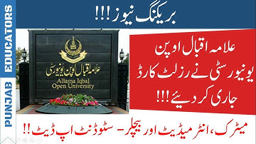 Allama Iqbal Open University Result Autumn 2019  |  AIOU Latest News 2020