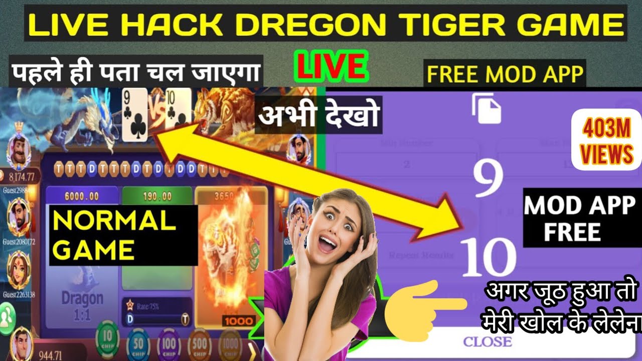 Dragon vs tiger mod apk. Dragon tiger tricks. dragon tiger script. dragon tiger new tricks & hack.