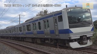 常磐線E531系K475編成日立～常陸多賀間【はやぶさ物語】HDR-CX680