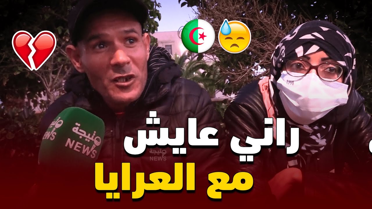 مسبوق قضائيا يقول انه 