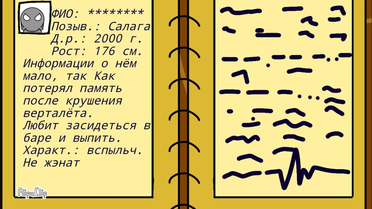 Салага что это. Салага мем. Салага что это. Салага. Салага что это.