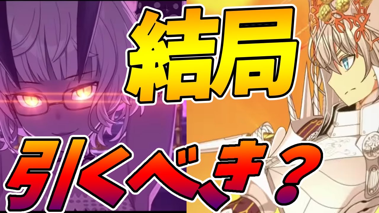 Fgo モレーとゼノビアは結局引くべき 評価まとめ 礼装の解説も Tkhunt
