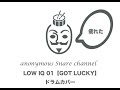 LOW IQ 01【GOT LUCKY】叩いてみた! Drum cover (ドラムカバー / ドラムプレイ)練習すれば誰でも叩ける!