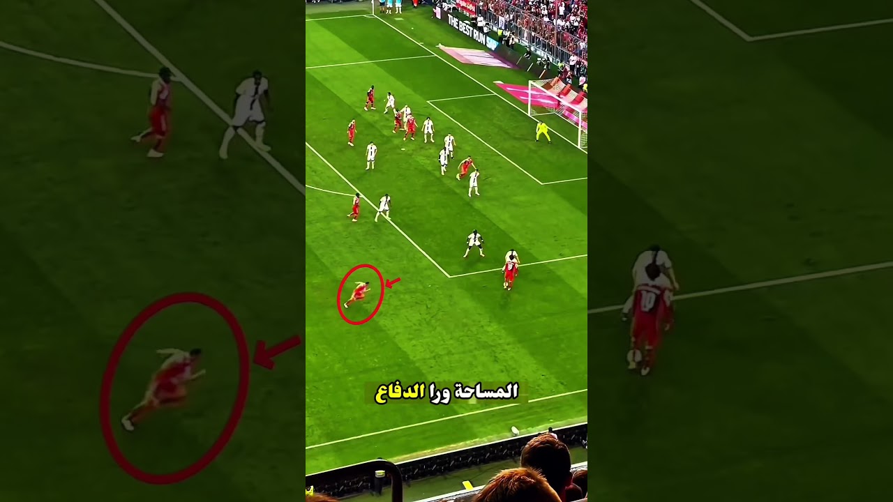 بين الذكاء والصدفة   السر في ثبات ساني مع تحرك لاعبي البايرن خلف  الدفاع