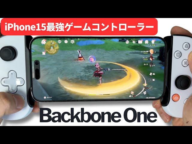 iPhone15での原神プレイが快適になるUSB-Cゲームコントローラー